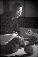 Shinsui Ito