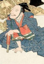 Keisai Eisen