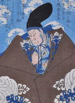 Utagawa Kunisada II