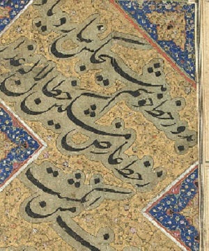 Mir Ali Tabrizi