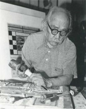 Un'ichi Hiratsuka