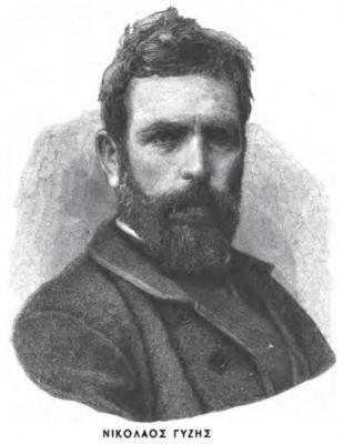 Nikolaos Gysis