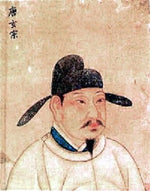 Han Gan