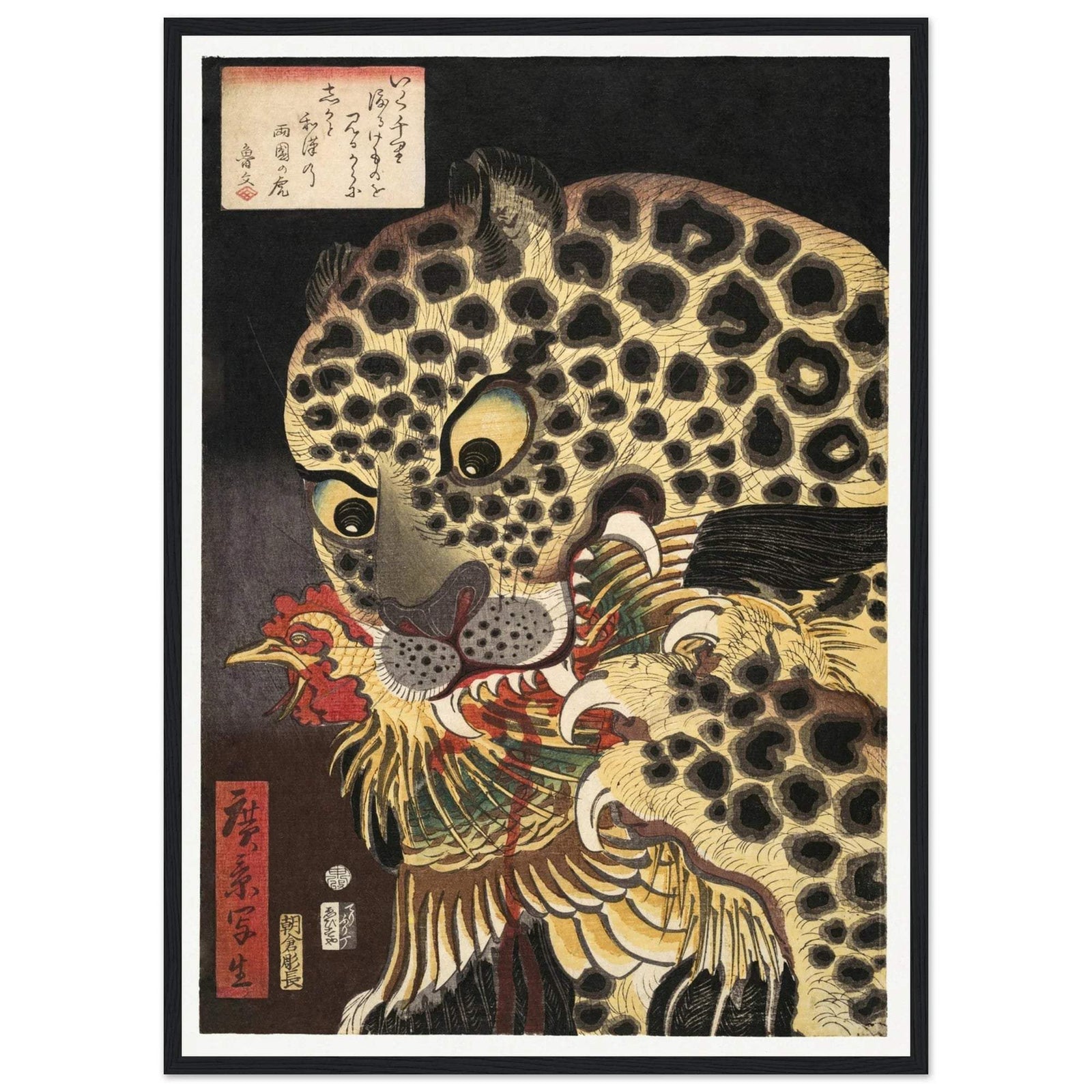 Tableau japonais léopard