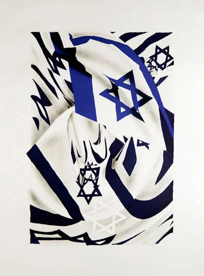 The Israel Flag at the Speed of Light